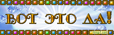 1472061006 (393x123, 101Kb)