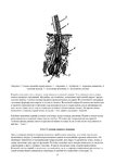  Page9 (494x700, 165Kb)