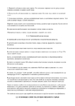  Page11 (494x700, 184Kb)