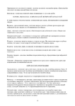  Page15 (494x700, 191Kb)