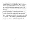  Page25 (494x700, 108Kb)