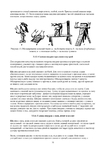  Page31 (494x700, 222Kb)