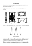  Page34 (494x700, 145Kb)