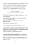  Page38 (494x700, 201Kb)