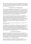  Page47 (494x700, 256Kb)