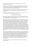  Page49 (494x700, 235Kb)