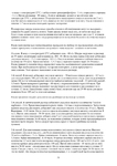  Page51 (494x700, 268Kb)