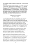  Page53 (494x700, 264Kb)