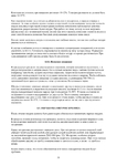  Page55 (494x700, 221Kb)
