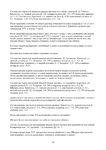  Page59 (494x700, 215Kb)