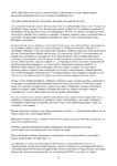  Page71 (494x700, 243Kb)