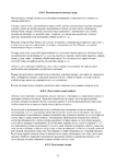  Page73 (494x700, 216Kb)