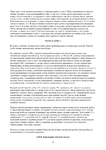  Page77 (494x700, 257Kb)