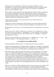  Page83 (494x700, 227Kb)