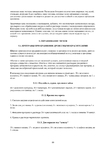  Page89 (494x700, 165Kb)