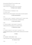  Page91 (494x700, 99Kb)