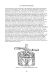  Page108 (494x700, 219Kb)