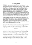  Page111 (494x700, 253Kb)