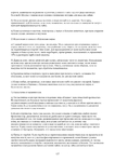  Page127 (494x700, 223Kb)