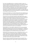  Page133 (494x700, 278Kb)