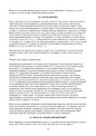  Page135 (494x700, 248Kb)