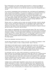  Page137 (494x700, 261Kb)