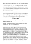  Page141 (494x700, 249Kb)