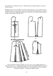  Page151 (494x700, 123Kb)