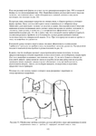  Page152 (494x700, 184Kb)