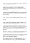  Page157 (494x700, 217Kb)