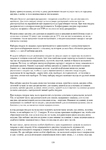  Page159 (494x700, 250Kb)