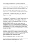  Page168 (494x700, 250Kb)