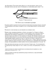  Page173 (494x700, 151Kb)