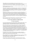  Page176 (494x700, 234Kb)