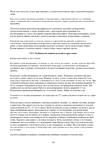 Page178 (494x700, 230Kb)