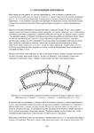  Page182 (494x700, 201Kb)
