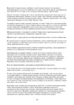  Page184 (494x700, 239Kb)