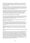  Page188 (494x700, 232Kb)