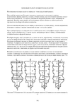  Page196 (494x700, 203Kb)
