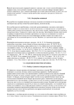  Page202 (494x700, 251Kb)