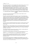  Page219 (494x700, 221Kb)