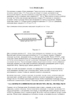  Page220 (494x700, 204Kb)