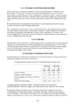  Page224 (494x700, 191Kb)