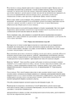  Page226 (494x700, 230Kb)
