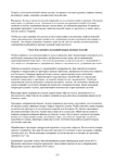  Page233 (494x700, 240Kb)