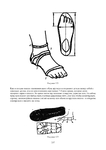  Page237 (494x700, 104Kb)