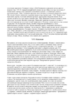  Page243 (494x700, 270Kb)