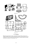  Page246 (494x700, 139Kb)