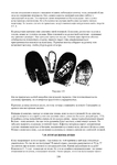  Page258 (494x700, 211Kb)