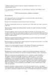  Page265 (494x700, 187Kb)
